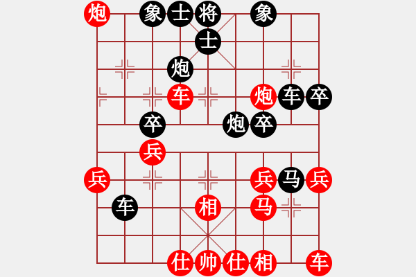 象棋棋譜圖片：766局 A11- 順相局-趙云(1800) 先負(fù) 小蟲引擎23層(2726) - 步數(shù)：40 