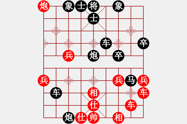 象棋棋譜圖片：766局 A11- 順相局-趙云(1800) 先負(fù) 小蟲引擎23層(2726) - 步數(shù)：54 