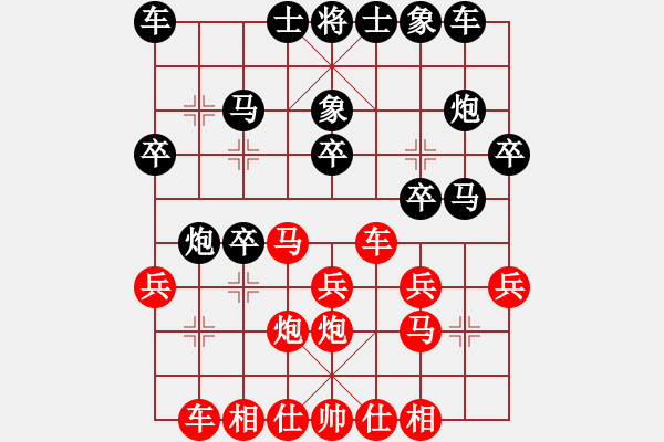 象棋棋譜圖片：2021.9.12.2JJ五分鐘后勝 - 步數(shù)：20 