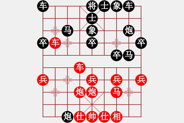 象棋棋譜圖片：2021.9.12.2JJ五分鐘后勝 - 步數(shù)：30 