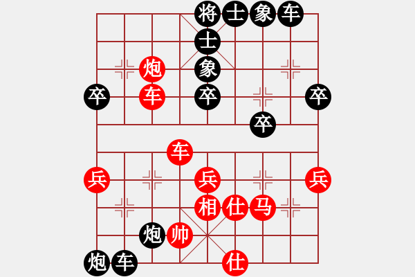 象棋棋譜圖片：2021.9.12.2JJ五分鐘后勝 - 步數(shù)：45 