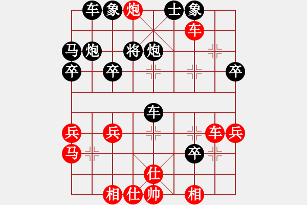 象棋棋譜圖片：龍國至尊(8段)-勝-沖哥(月將) - 步數(shù)：40 