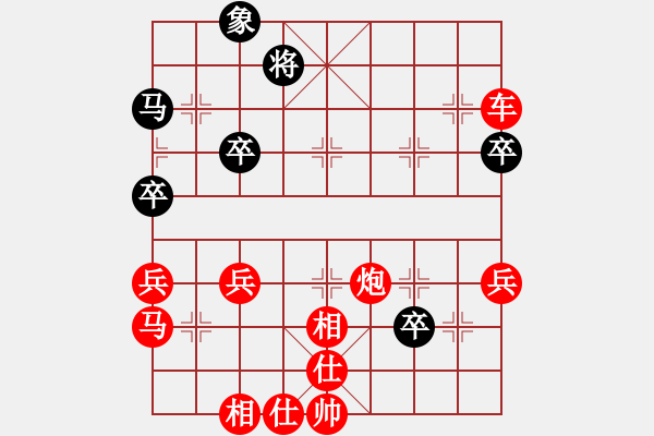 象棋棋譜圖片：龍國至尊(8段)-勝-沖哥(月將) - 步數(shù)：70 