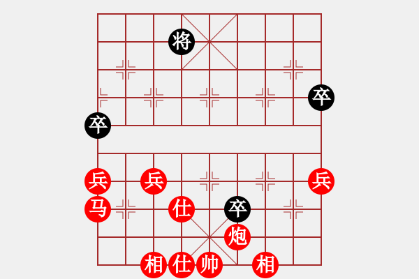 象棋棋譜圖片：龍國至尊(8段)-勝-沖哥(月將) - 步數(shù)：90 