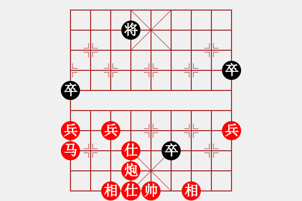 象棋棋譜圖片：龍國至尊(8段)-勝-沖哥(月將) - 步數(shù)：91 