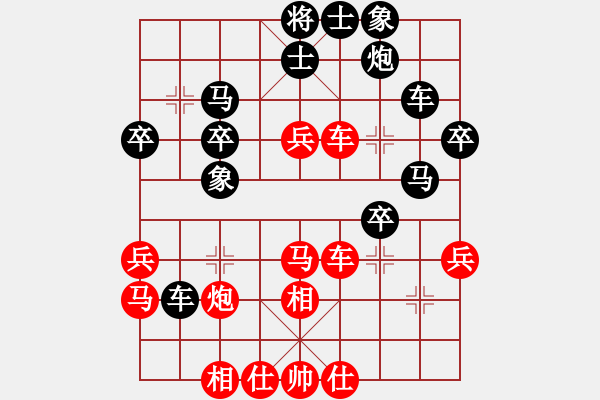 象棋棋譜圖片：白氏劍客(4段)-負-老馬小花(3段) - 步數(shù)：40 