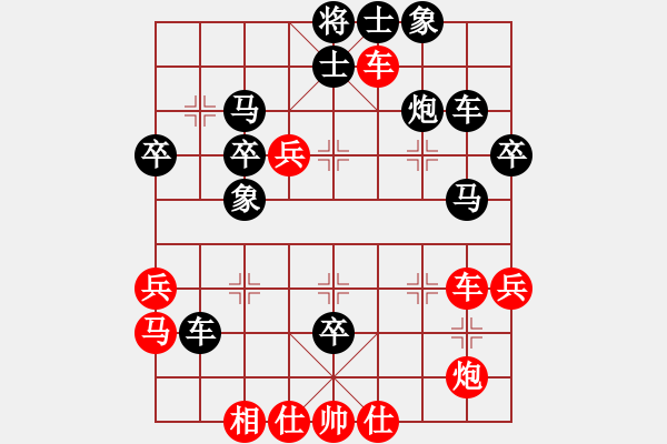 象棋棋譜圖片：白氏劍客(4段)-負-老馬小花(3段) - 步數(shù)：50 