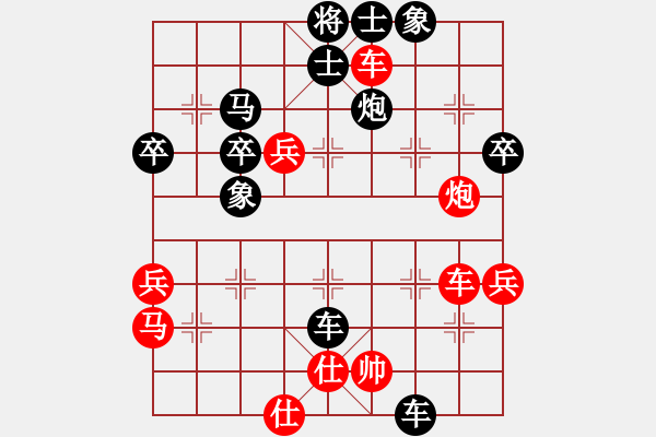 象棋棋譜圖片：白氏劍客(4段)-負-老馬小花(3段) - 步數(shù)：60 