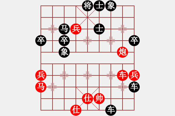 象棋棋譜圖片：白氏劍客(4段)-負-老馬小花(3段) - 步數(shù)：64 