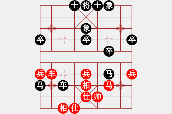 象棋棋譜圖片：重慶渝中 陳理 負(fù) 重慶沙坪壩 許文學(xué) - 步數(shù)：40 