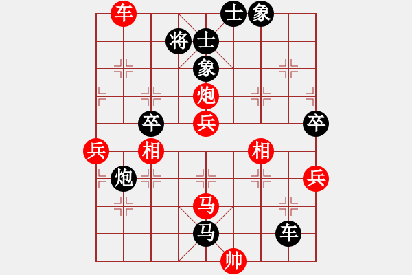 象棋棋譜圖片：廣東 宗永生 負(fù) 江蘇 廖二平 - 步數(shù)：100 