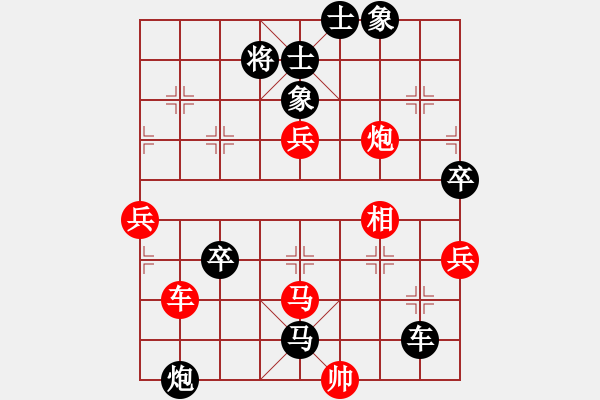 象棋棋譜圖片：廣東 宗永生 負(fù) 江蘇 廖二平 - 步數(shù)：110 