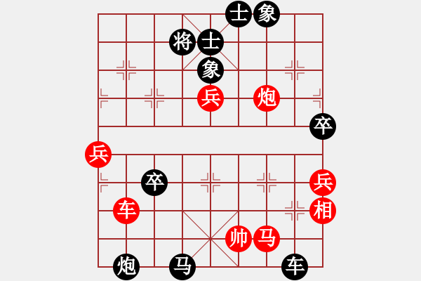 象棋棋譜圖片：廣東 宗永生 負(fù) 江蘇 廖二平 - 步數(shù)：120 