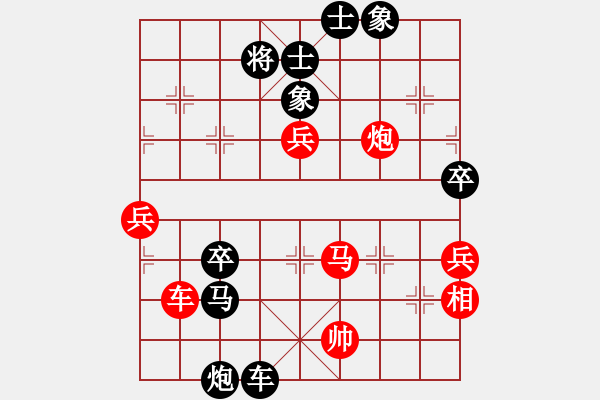 象棋棋譜圖片：廣東 宗永生 負(fù) 江蘇 廖二平 - 步數(shù)：126 