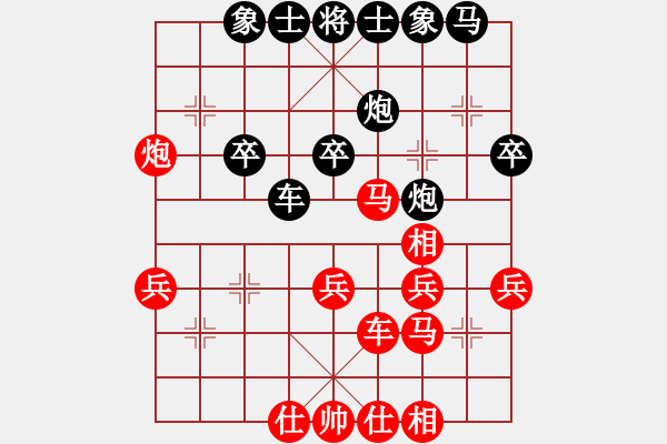 象棋棋譜圖片：廣東 宗永生 負(fù) 江蘇 廖二平 - 步數(shù)：40 