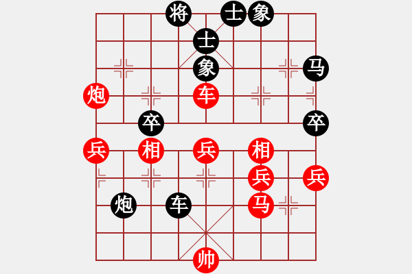 象棋棋譜圖片：廣東 宗永生 負(fù) 江蘇 廖二平 - 步數(shù)：70 