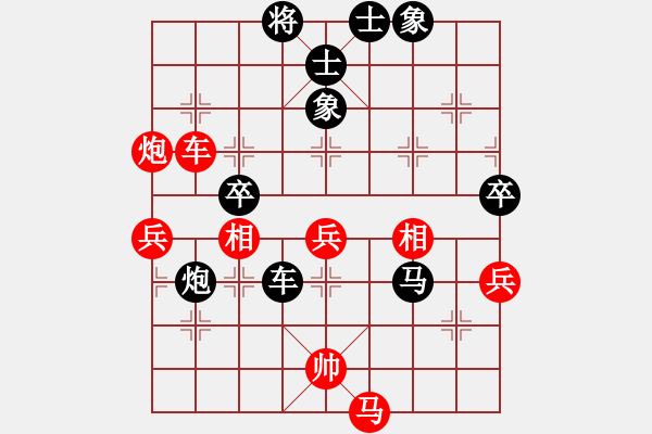 象棋棋譜圖片：廣東 宗永生 負(fù) 江蘇 廖二平 - 步數(shù)：80 