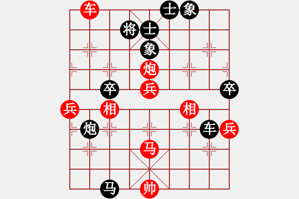 象棋棋譜圖片：廣東 宗永生 負(fù) 江蘇 廖二平 - 步數(shù)：90 