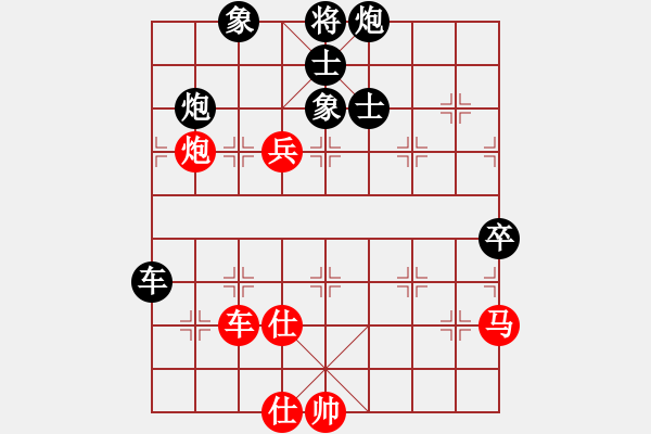 象棋棋谱图片：第13局-杨官麟(红先负)李来群 - 步数：100 