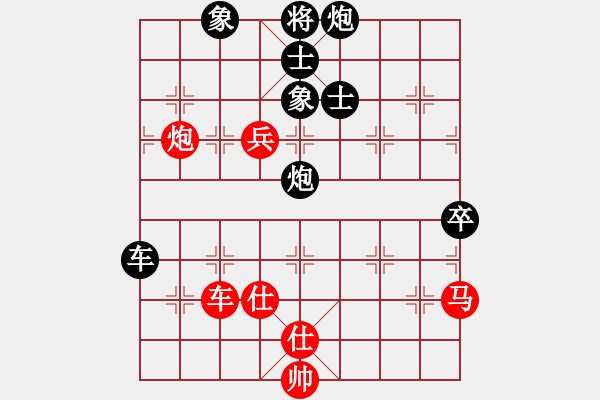 象棋棋谱图片：第13局-杨官麟(红先负)李来群 - 步数：110 