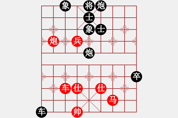 象棋棋谱图片：第13局-杨官麟(红先负)李来群 - 步数：120 