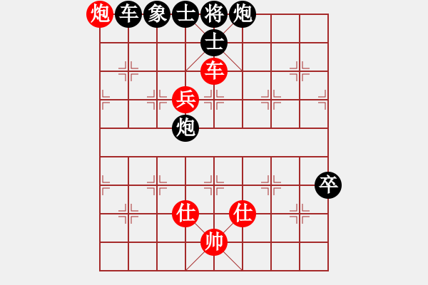 象棋棋谱图片：第13局-杨官麟(红先负)李来群 - 步数：136 