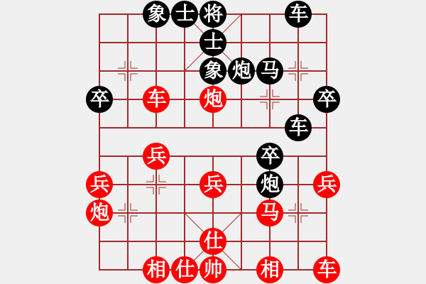 象棋棋谱图片：第13局-杨官麟(红先负)李来群 - 步数：30 