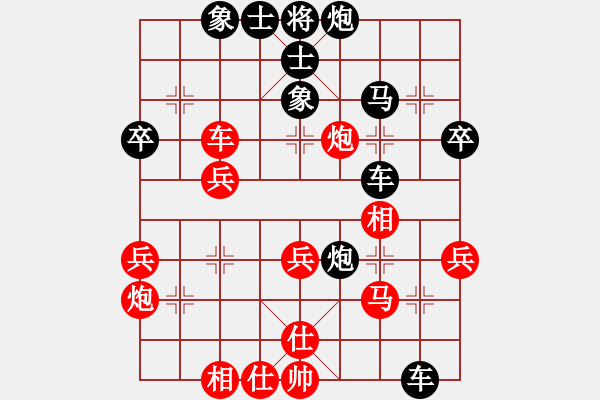 象棋棋谱图片：第13局-杨官麟(红先负)李来群 - 步数：40 