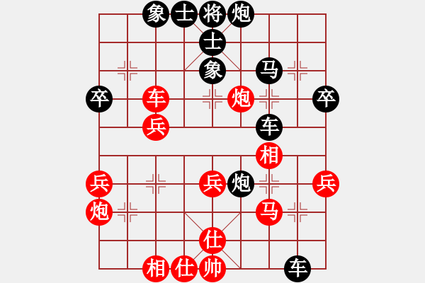 象棋棋譜圖片：第13局-楊官麟(紅先負(fù))李來群 - 步數(shù)：40 