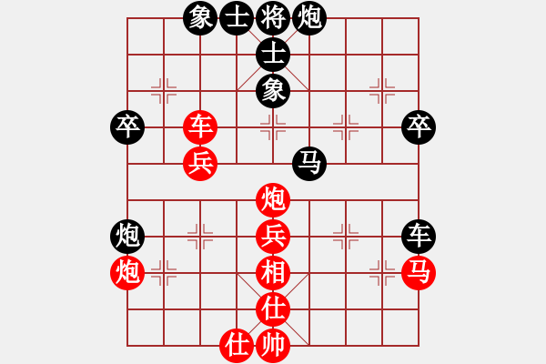 象棋棋谱图片：第13局-杨官麟(红先负)李来群 - 步数：50 