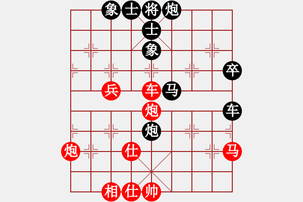 象棋棋谱图片：第13局-杨官麟(红先负)李来群 - 步数：60 