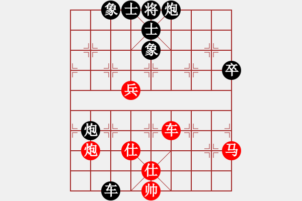 象棋棋谱图片：第13局-杨官麟(红先负)李来群 - 步数：70 