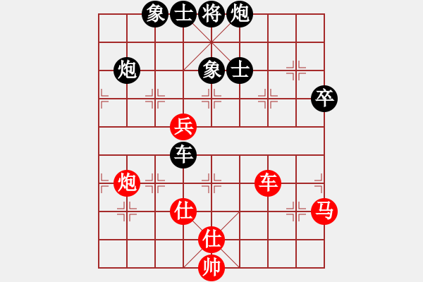 象棋棋谱图片：第13局-杨官麟(红先负)李来群 - 步数：80 