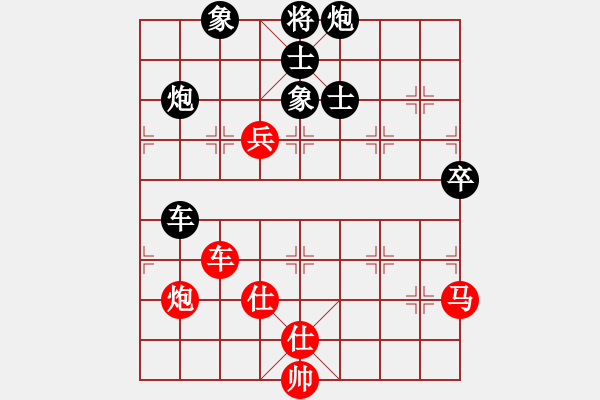 象棋棋谱图片：第13局-杨官麟(红先负)李来群 - 步数：90 
