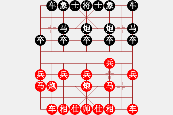 象棋棋譜圖片：對(duì)仙人指路轉(zhuǎn)列炮 - 步數(shù)：10 