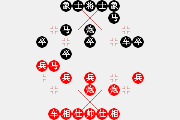 象棋棋譜圖片：對(duì)仙人指路轉(zhuǎn)列炮 - 步數(shù)：28 