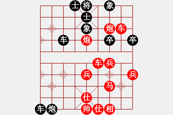 象棋棋譜圖片：石溪水銀川(9星)-勝-炫風(fēng)格日樂(lè)(天罡) - 步數(shù)：40 