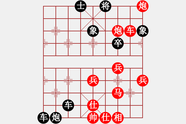 象棋棋譜圖片：石溪水銀川(9星)-勝-炫風(fēng)格日樂(lè)(天罡) - 步數(shù)：50 