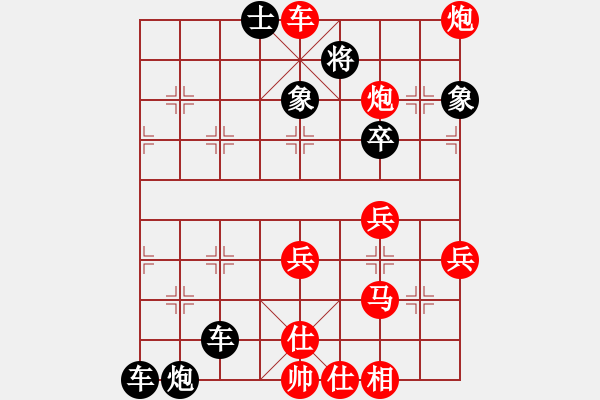 象棋棋譜圖片：石溪水銀川(9星)-勝-炫風(fēng)格日樂(lè)(天罡) - 步數(shù)：53 