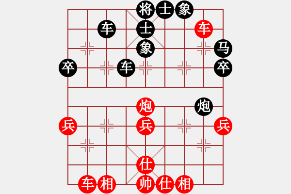 象棋棋譜圖片：趙殿宇 先負(fù) 白濤 - 步數(shù)：40 