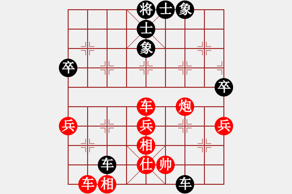 象棋棋谱图片：赵殿宇 先负 白涛 - 步数：60 