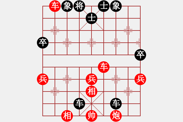 象棋棋譜圖片：趙殿宇 先負(fù) 白濤 - 步數(shù)：74 