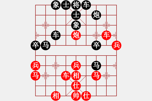 象棋棋谱图片：吕梁 郭学文 胜 晋城象棋协会 闫春旺 - 步数：40 