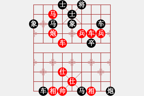 象棋棋谱图片：吕梁 郭学文 胜 晋城象棋协会 闫春旺 - 步数：90 