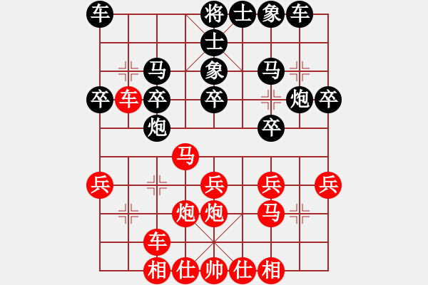 象棋棋譜圖片：20150118 2002 顧沙[-] - ︻ ▇◤[1242800400].che 強4 23 - 步數(shù)：20 