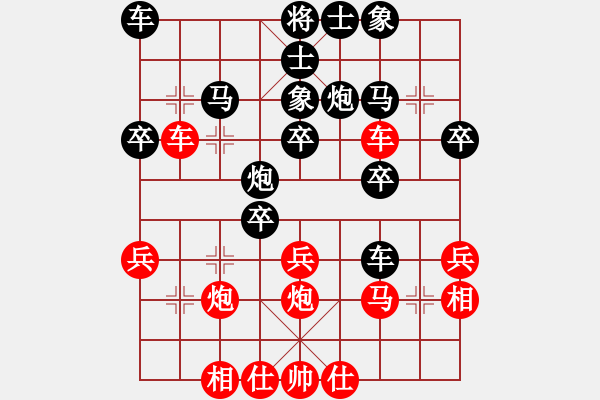 象棋棋譜圖片：20150118 2002 顧沙[-] - ︻ ▇◤[1242800400].che 強4 23 - 步數(shù)：40 