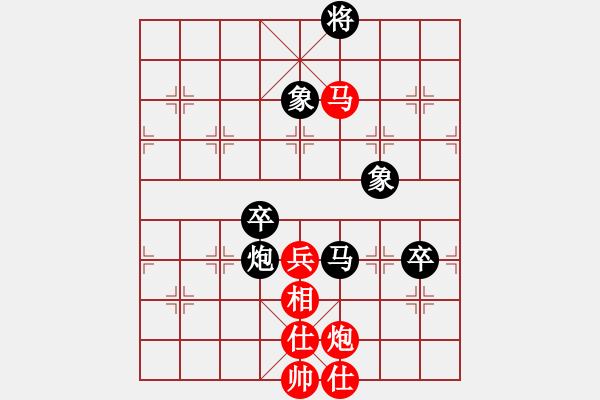 象棋棋譜圖片：高級圣斗士(8段)-勝-小愚小智(月將) - 步數(shù)：100 