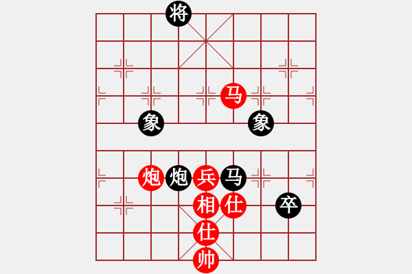 象棋棋譜圖片：高級圣斗士(8段)-勝-小愚小智(月將) - 步數(shù)：120 