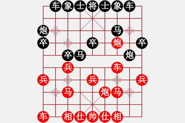 象棋棋譜圖片：高級圣斗士(8段)-勝-小愚小智(月將) - 步數(shù)：20 