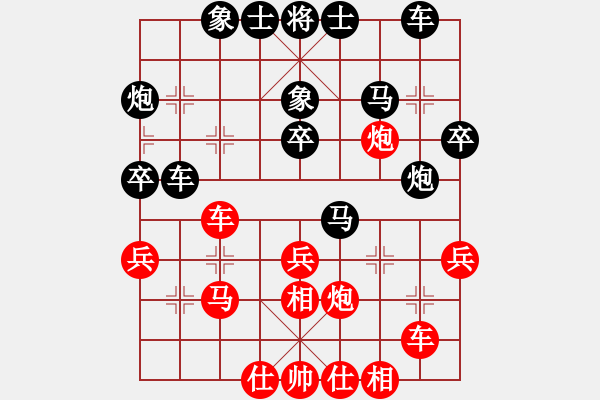 象棋棋譜圖片：高級圣斗士(8段)-勝-小愚小智(月將) - 步數(shù)：30 